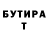 APVP Соль Zoya Merkulova