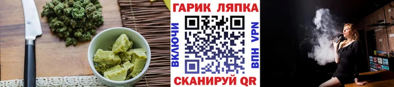 Cannafood марихуана  Заречный 