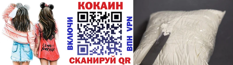 Cocaine VHQ Заречный