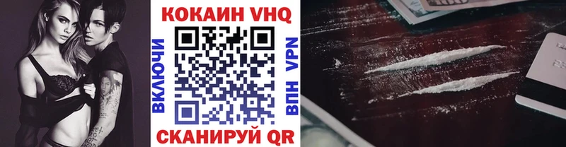 КОКАИН Боливия закладка Заречный