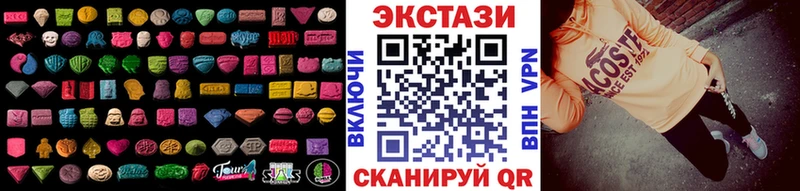 как найти закладки  Заречный  ЭКСТАЗИ 250 мг 