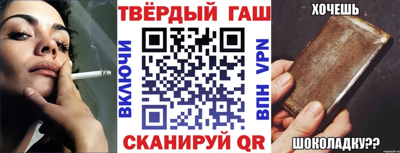ГАШИШ hashish  Заречный 