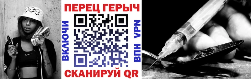 ГЕРОИН белый  МЕГА маркетплейс  Заречный 