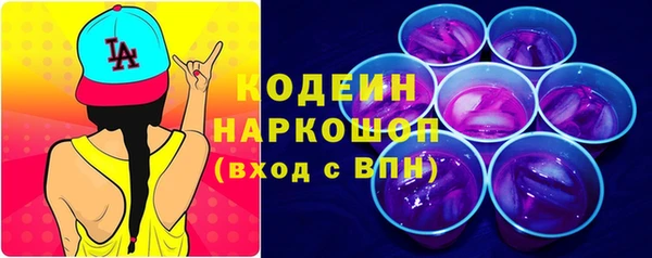 тгк Баксан