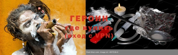 тгк Баксан