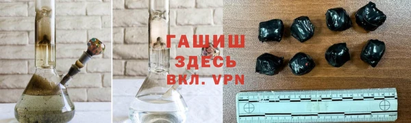 тгк Баксан