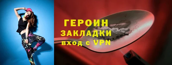 тгк Баксан