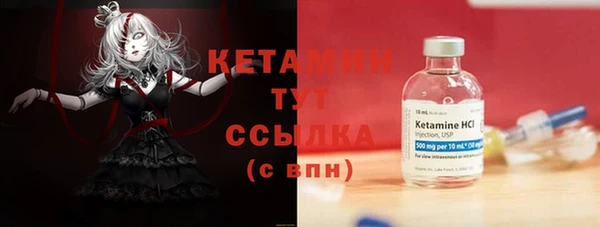 тгк Баксан