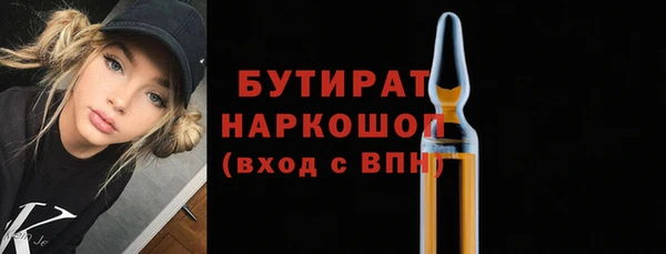 винт Балабаново