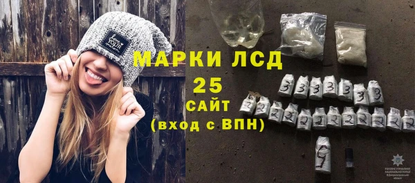 тгк Баксан