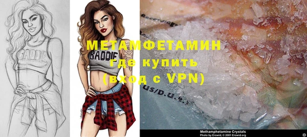 винт Балабаново