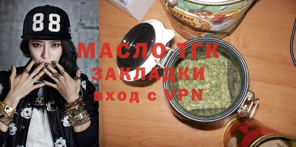 тгк Баксан