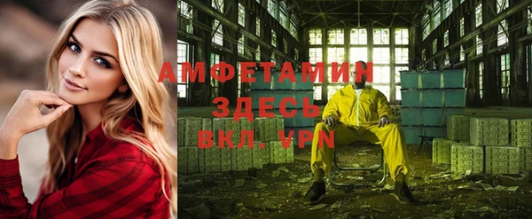 винт Балабаново