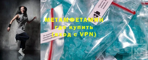 винт Балабаново