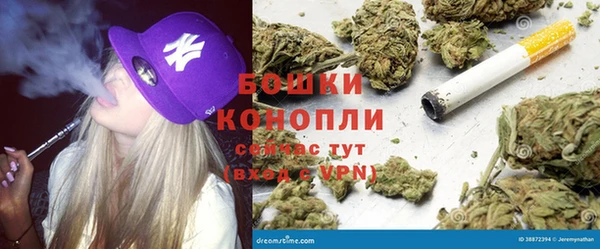 тгк Баксан
