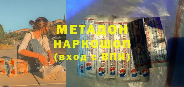 тгк Баксан