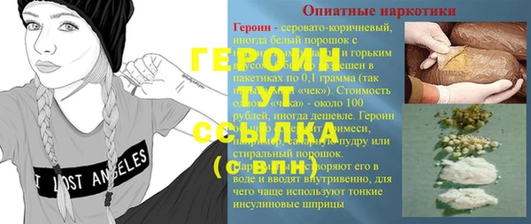 винт Балабаново