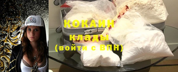 тгк Баксан