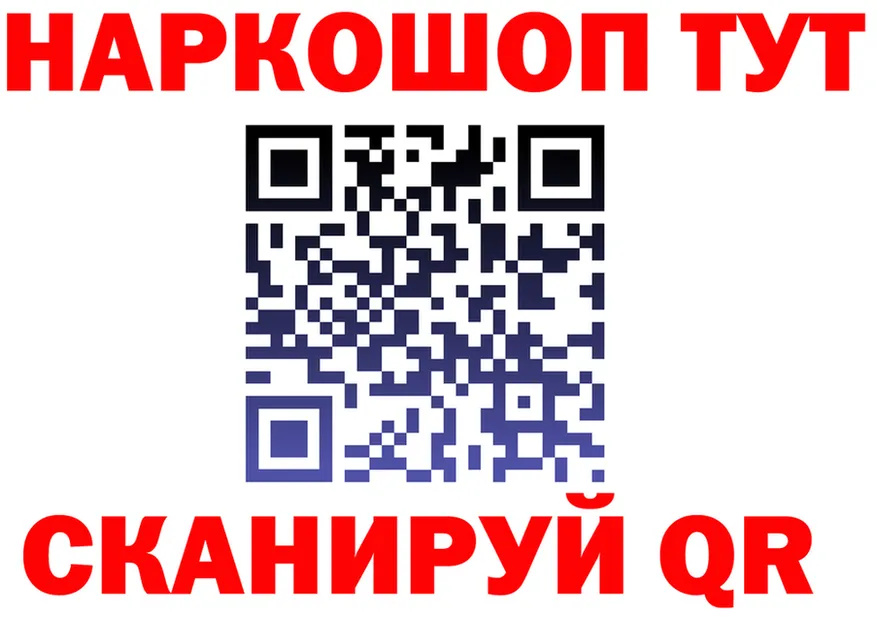 КЕТАМИН VHQ как войти площадка мега Заречный