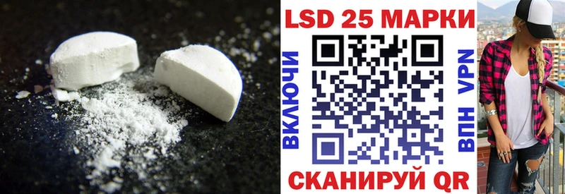 LSD-25 экстази кислота  Заречный 