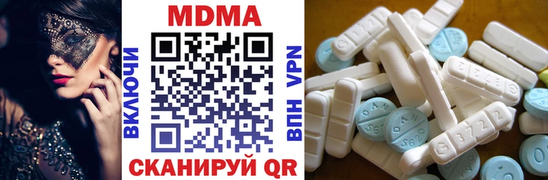 MDMA Molly  сколько стоит  Заречный 