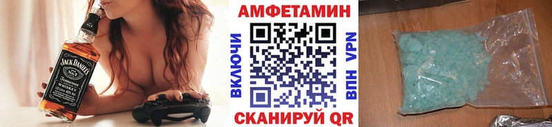 Метамфетамин Декстрометамфетамин 99.9%  дарк нет телеграм  Заречный 