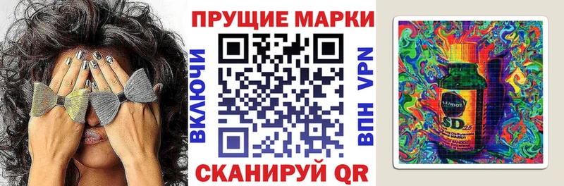 Марки 25I-NBOMe 1500мкг  Заречный 